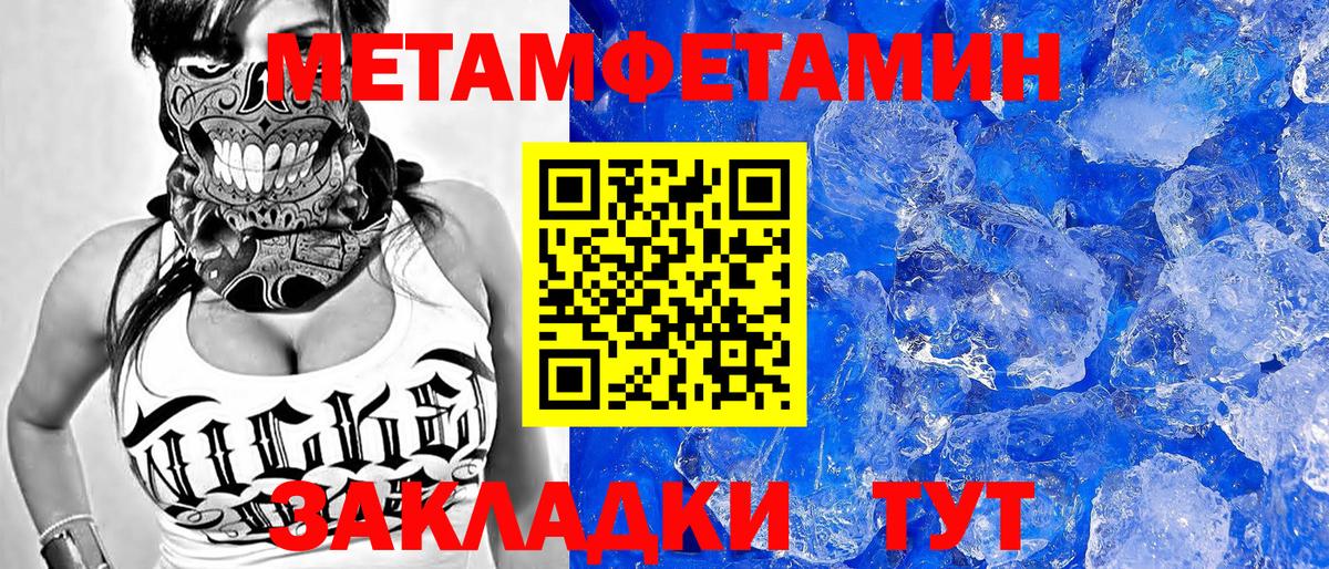АМФЕТАМИН Premium Вятские Поляны