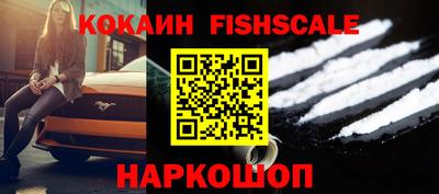 меф VHQ Гатчина
