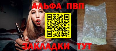 меф VHQ Гатчина