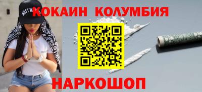 наркотики Гагарин