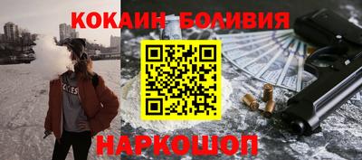 наркотики Гагарин