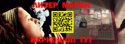 наркотики Гагарин