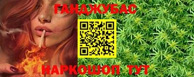наркотики Гагарин