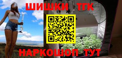 меф VHQ Гатчина