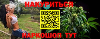 прущая мука Гай