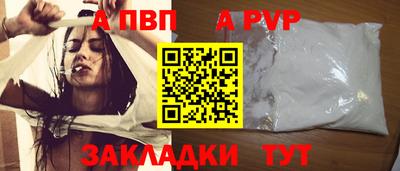 меф VHQ Гатчина