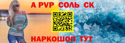 прущая мука Гай