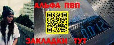 меф VHQ Гатчина