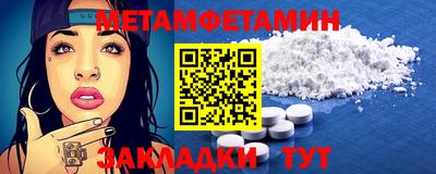 меф VHQ Гатчина