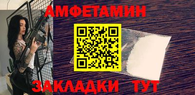 меф VHQ Гатчина