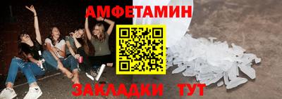 меф VHQ Гатчина