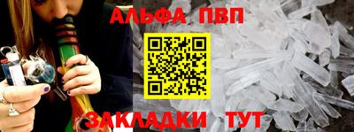 меф VHQ Гатчина
