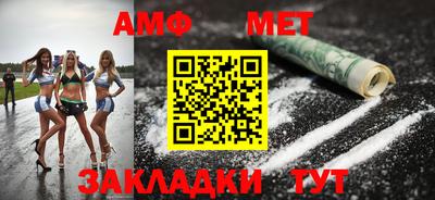 прущая мука Гай
