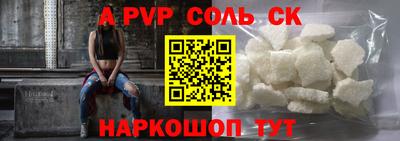 меф VHQ Гатчина