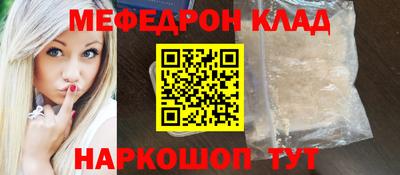 меф VHQ Гатчина