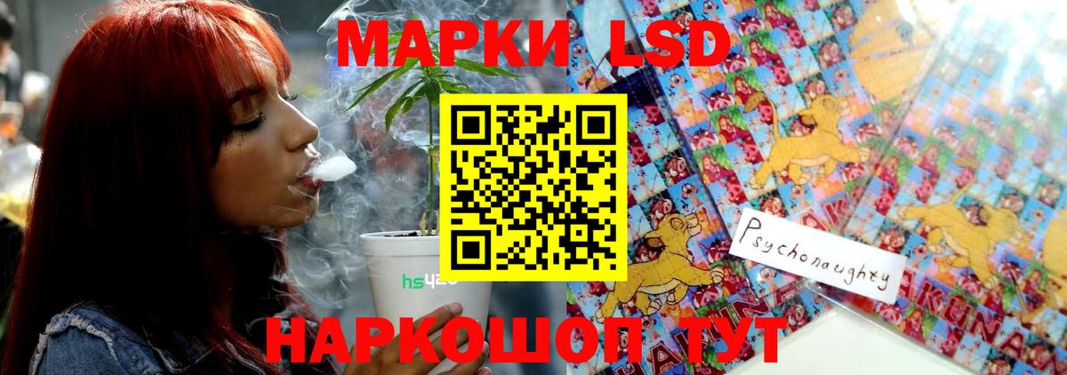 ЛСД экстази кислота Вятские Поляны