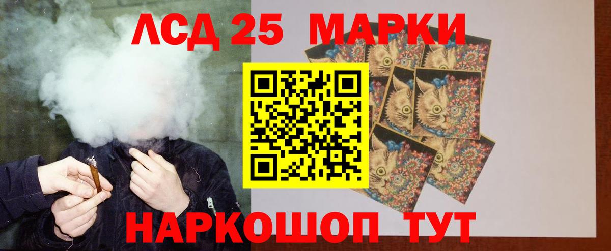 Вятские Поляны  Лсд 25 экстази ecstasy  Вход с VPN 