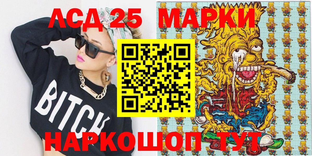 Марки 25I-NBOMe  Вход с VPN  Вятские Поляны  Марки 25I-NBOMe 1,8мг  Марки 25I-NBOMe 1,8мг 