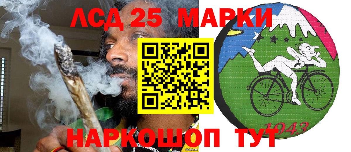 Марки NBOMe 1,5мг Вятские Поляны