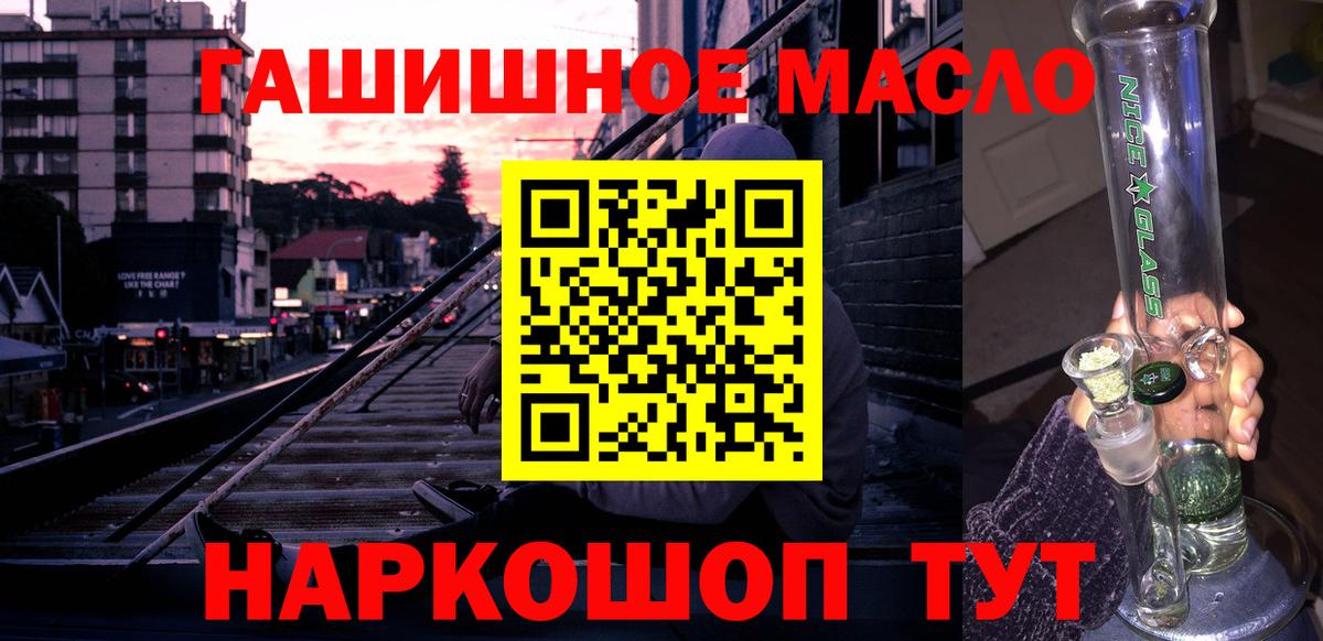 ТГК вейп с тгк  Вход с VPN  Вятские Поляны  ТГК жижа 