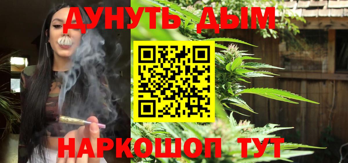 Бошки Шишки White Widow Вятские Поляны