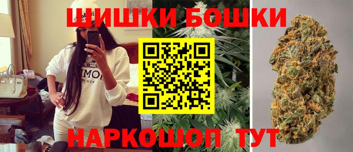 Марихуана гибрид  Вход с VPN  Каннабис White Widow  Вятские Поляны  МАРИХУАНА тримм 